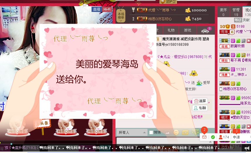 雨荨5198的图片