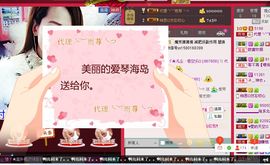 雨荨5198主播照片