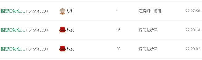 雨荨5198的图片