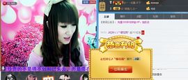 ☆*.☆～主播照片