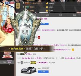 ♥╭菈♥菈♥╭主播照片
