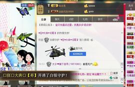 シ灬❤梦里梦外主播照片