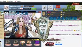 ♓馨❤❤懿♓主播照片