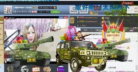 ♓馨❤❤懿♓主播照片