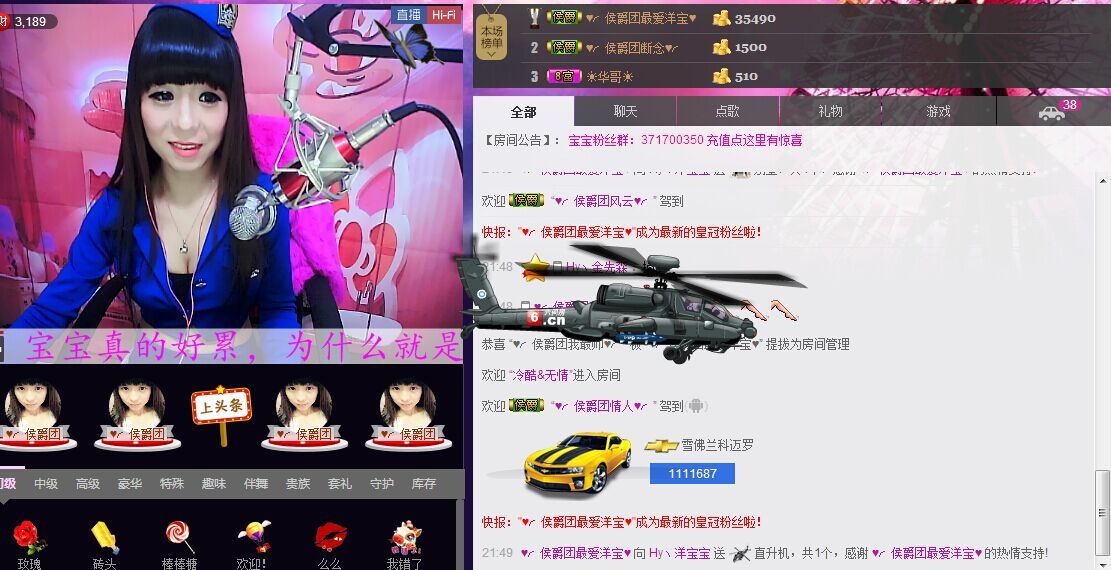 洋宝宝只为遇见你主播照片