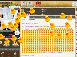 恋心_主播照片