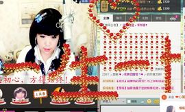 天音小琪主播照片