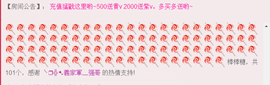 ♥丶♬瓜妹大吃货♬主播照片