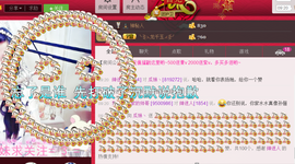 ♥丶♬瓜妹大吃货♬主播照片