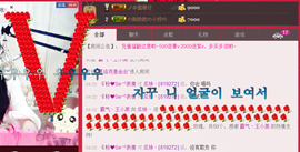 ♥丶♬瓜妹大吃货♬主播照片