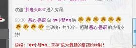 云南十日游主播照片