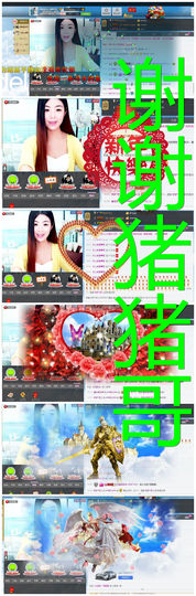 灵儿^_^主播照片