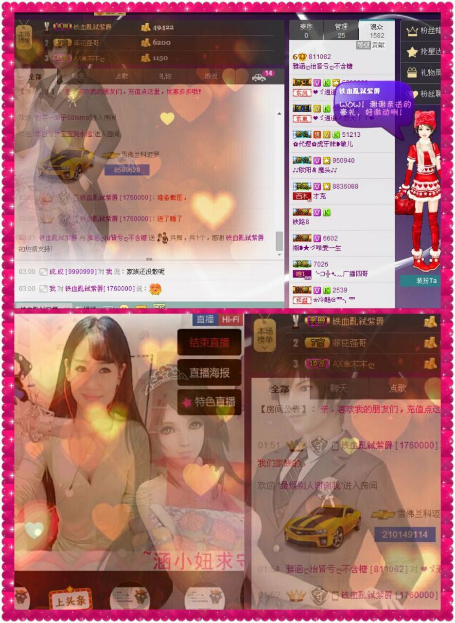 ღ雅涵ღ落魄了的图片