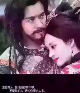 ╰つ“鱼籽酱主播照片