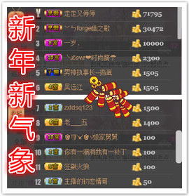 幽校长暂停主播照片