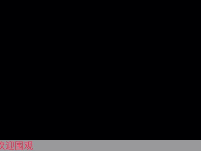 无骑竉的主播照片