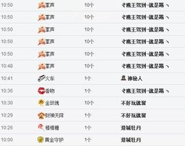 C_@欢喜*牡丹主播照片