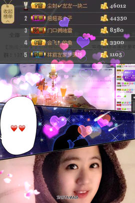 代理小左左✔全天营业主播照片