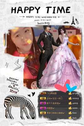 代理小左左✔全天营业主播照片