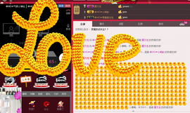 气质小神经~主播照片