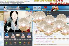 ❤想着你主播照片