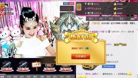 魅丽晴儿主播照片