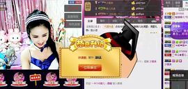 魅丽晴儿主播照片