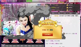 魅丽晴儿主播照片