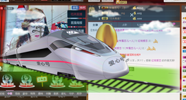 恋儿.......主播照片