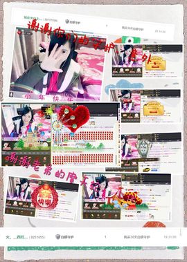 小筱~主播照片