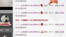 云南十日游主播照片