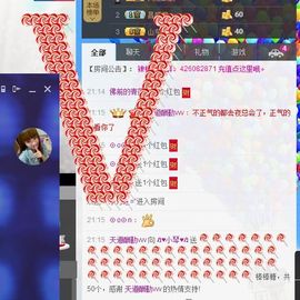 云南十日游主播照片