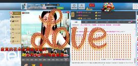 灵儿^_^主播照片