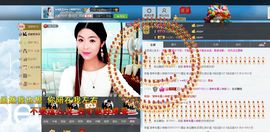 灵儿^_^主播照片