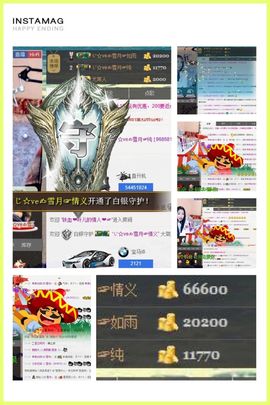 呀能改名了主播照片