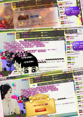 442479主播照片