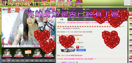 ♡我想静静♡主播照片