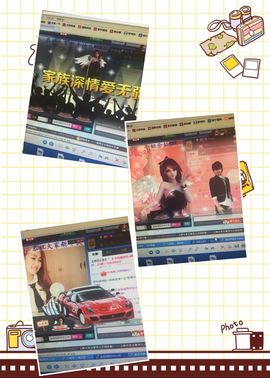 金灿灿ゞ❤勿忘心安主播照片