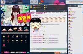 新人❤萱宝宝主播照片