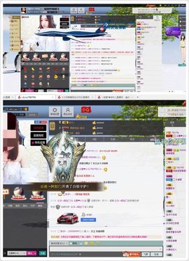 小Q....主播照片