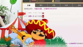 杭漂东北电台主播润主播照片