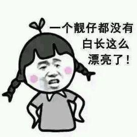 善丶静静的唱歌主播照片