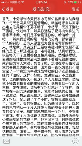 善丶静静的唱歌主播照片