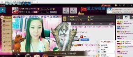 小娘子手机直播主播照片