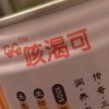 寻海岛