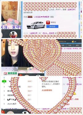 ╰❐╬➷﹏逗逼小公举主播照片