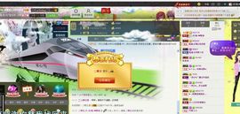 闭嘴。。主播照片