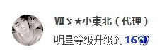 歡迎老公回家??的主播照片