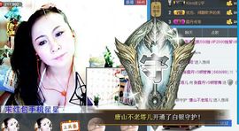 张露丹111主播照片