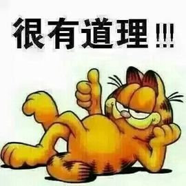 搬张沙发💎看热闹主播照片